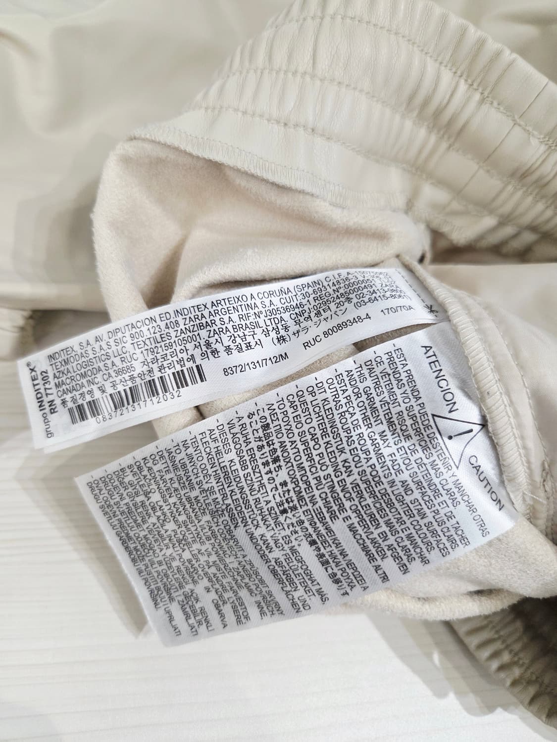 자라 가죽코팅 아이보리 조거 팬츠_28 상품이미지7