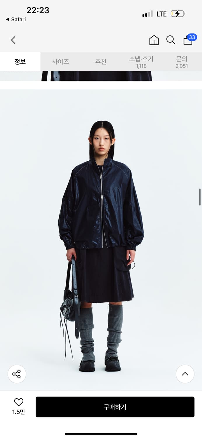 Matin Kim 마뗑킴 코팅 로고 자켓 상품이미지3