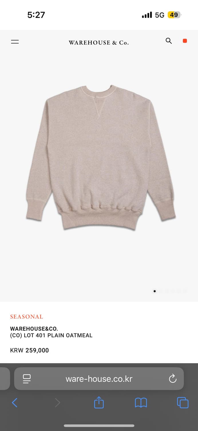 웨어하우스 스웻셔츠 LOT 401 PLAIN OATMEAL 44 상품이미지5