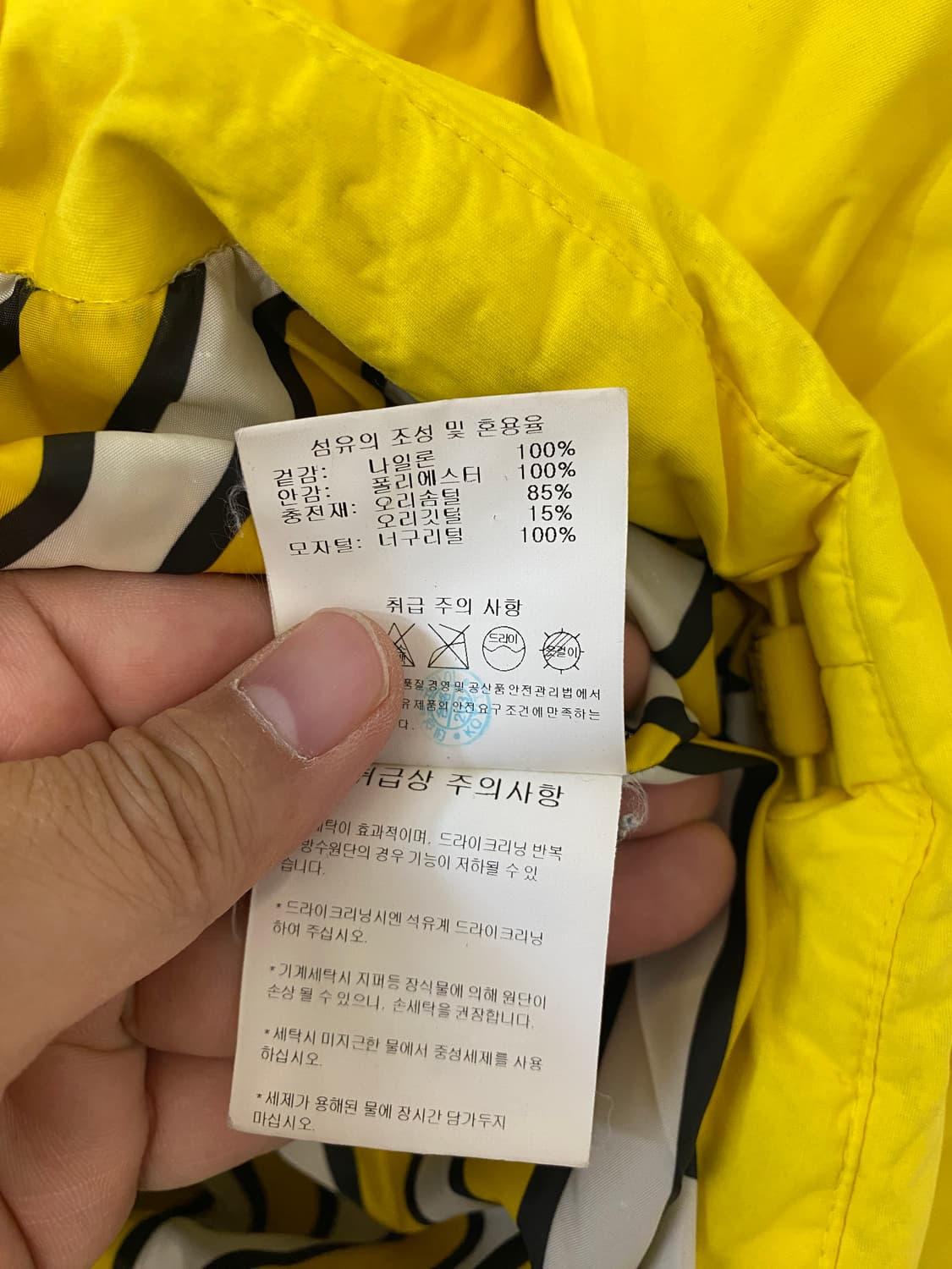 M)데상트 스키 다운 패딩 상품이미지4