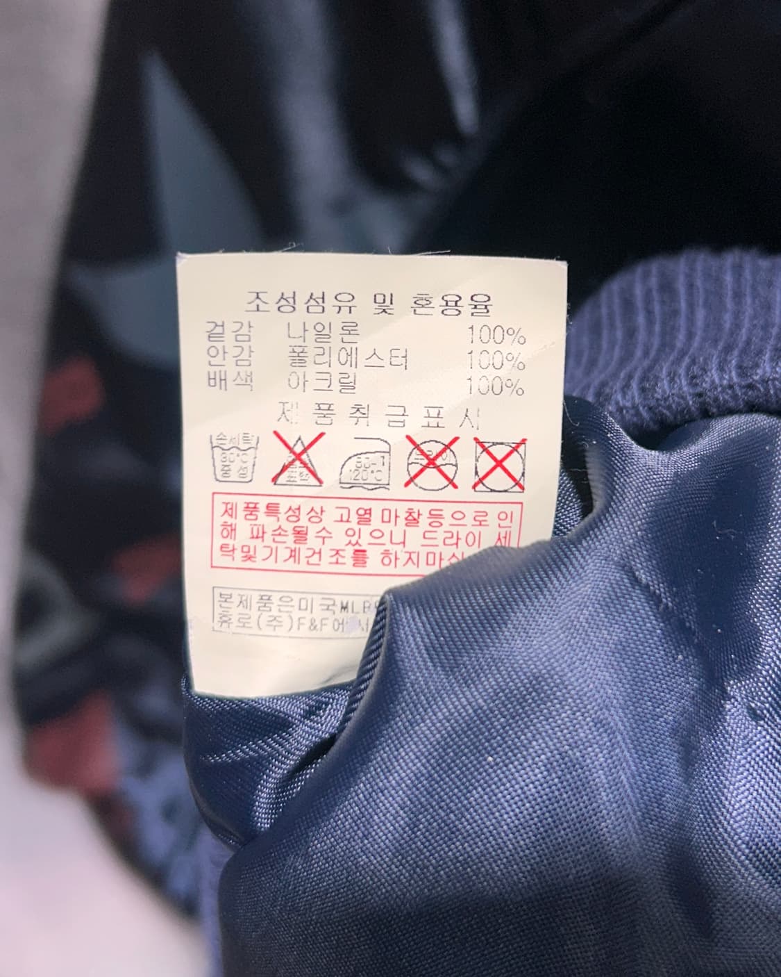 L MLB 뉴욕양키스 사틴 나일론 후드집업 상품이미지7