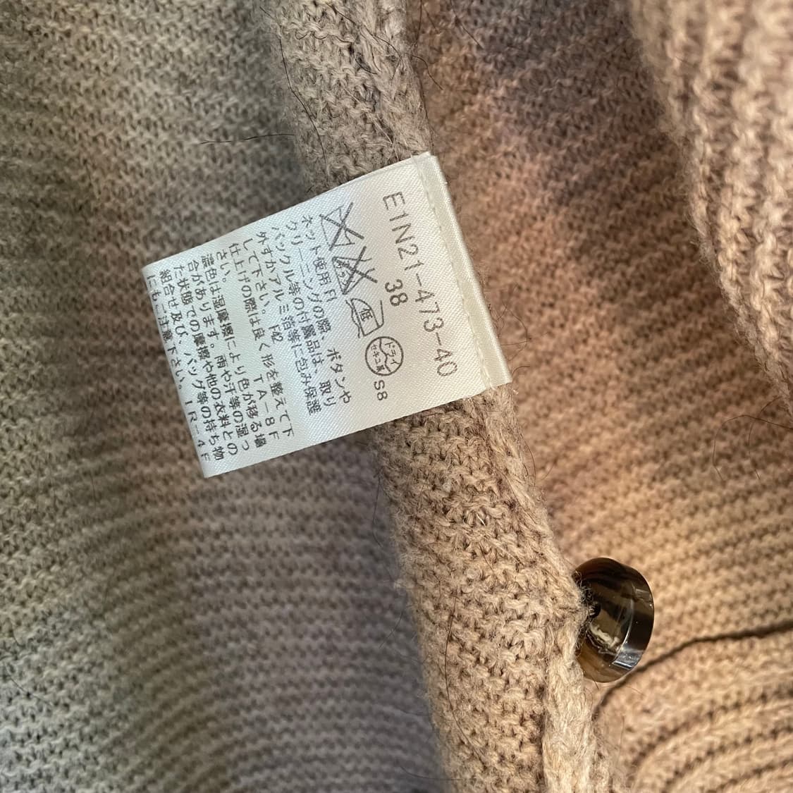 버버리 베이지 니트 케이프 상품이미지4