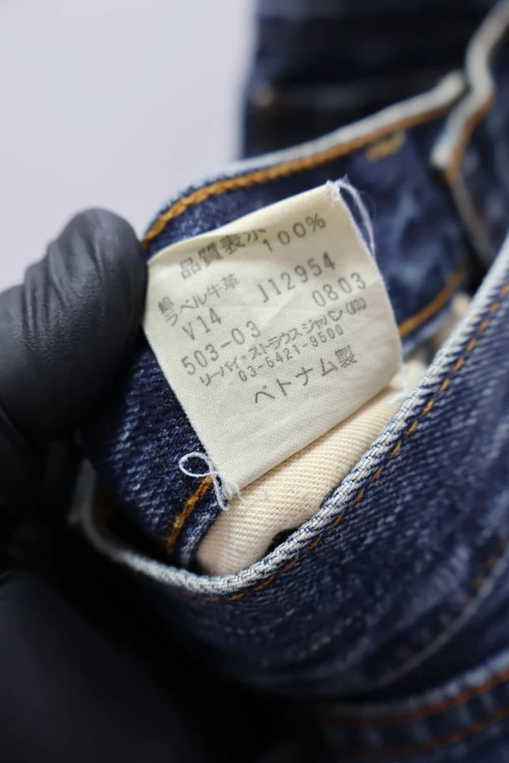 리바이스 503 데님팬츠 상품이미지10