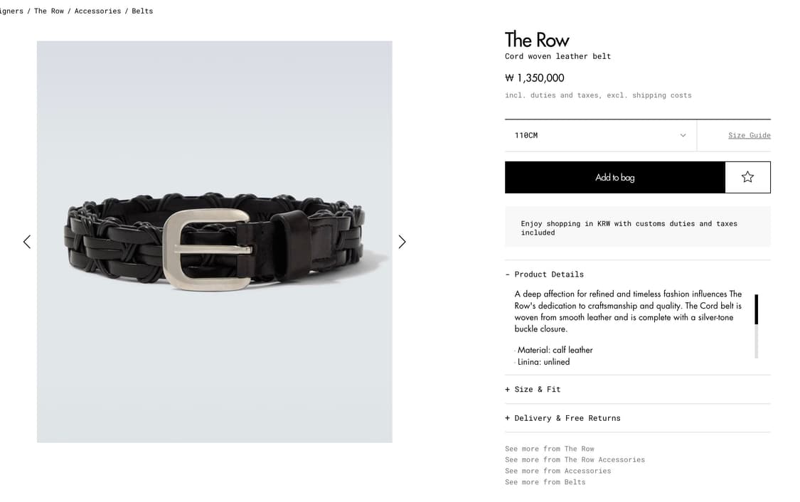 (새제품) 더로우 가죽 코드 벨트 상품이미지3