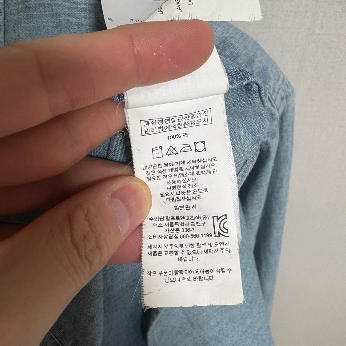 폴로 랄프로렌 데님 셔츠 / 연청, S 상품이미지8