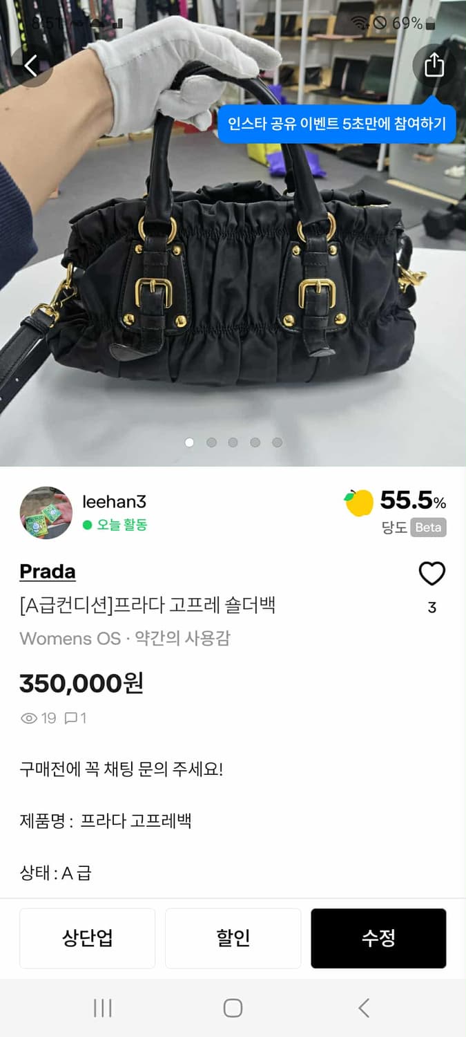 예약2 상품이미지1