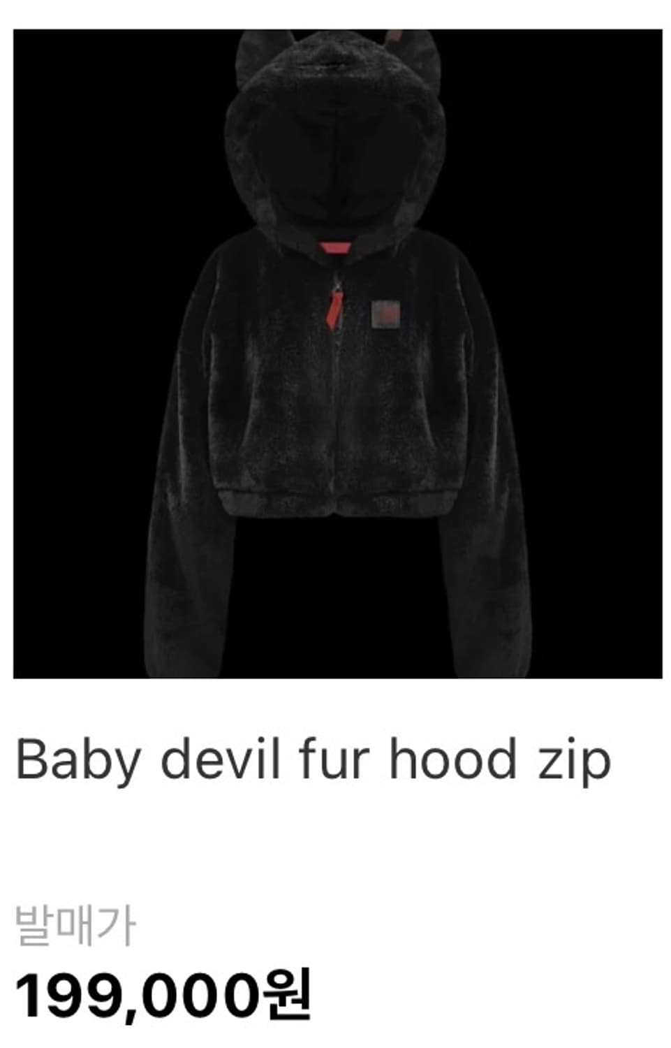 Toh baby devil fur hood zip 상품이미지4
