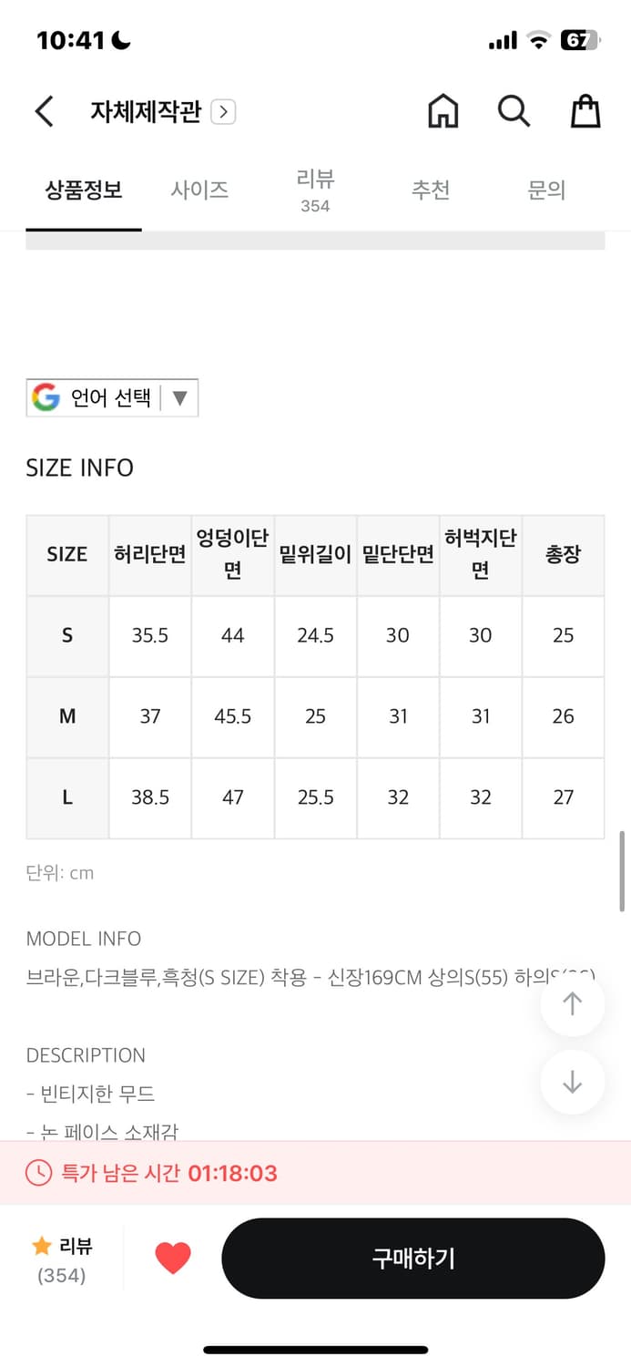 블랙업 핫크 논페이드 숏 데님팬츠 상품이미지5