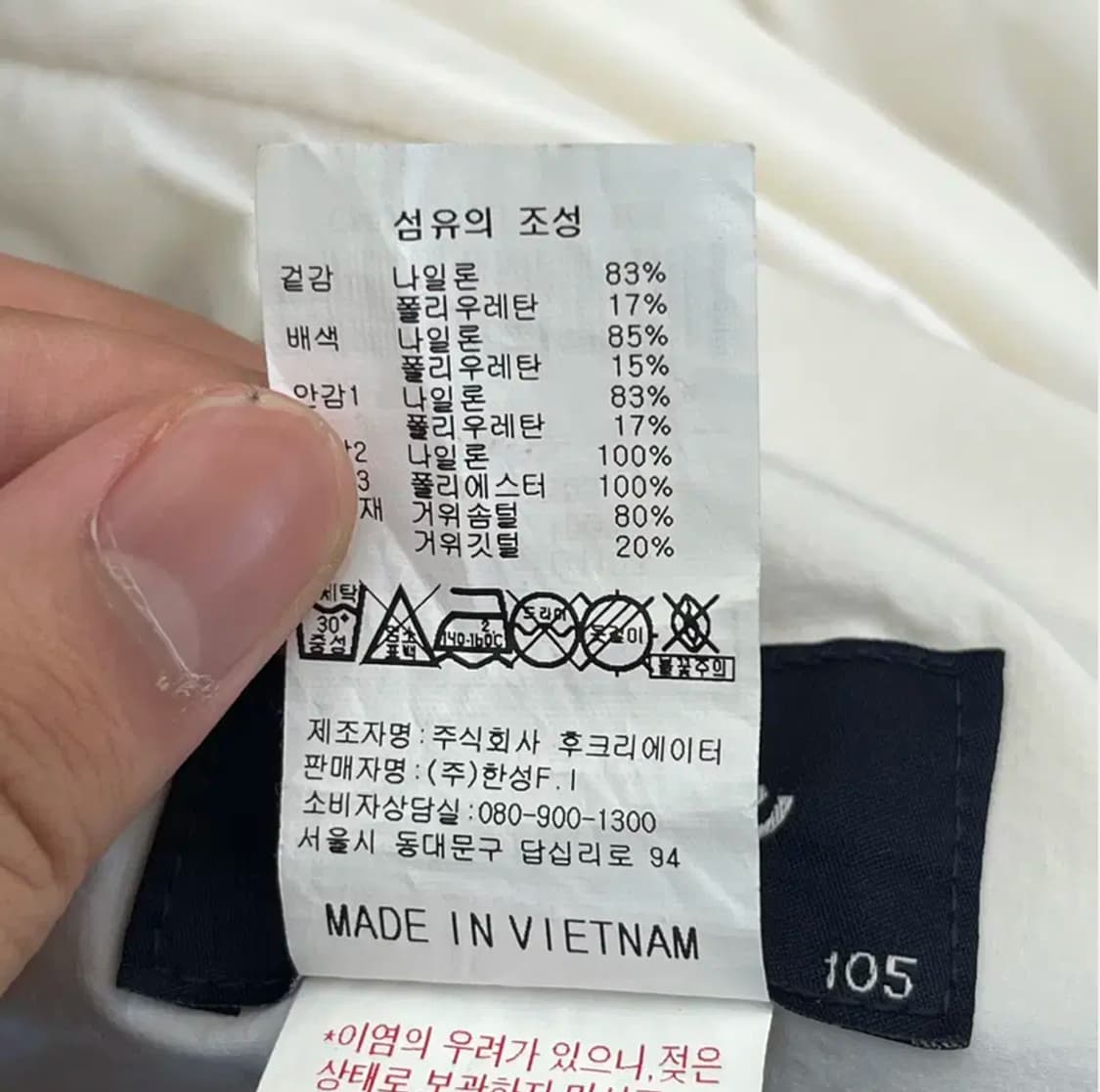 캘러웨이 남성 골프 경량 스윙 구스다운 자켓 (105) 상품이미지5