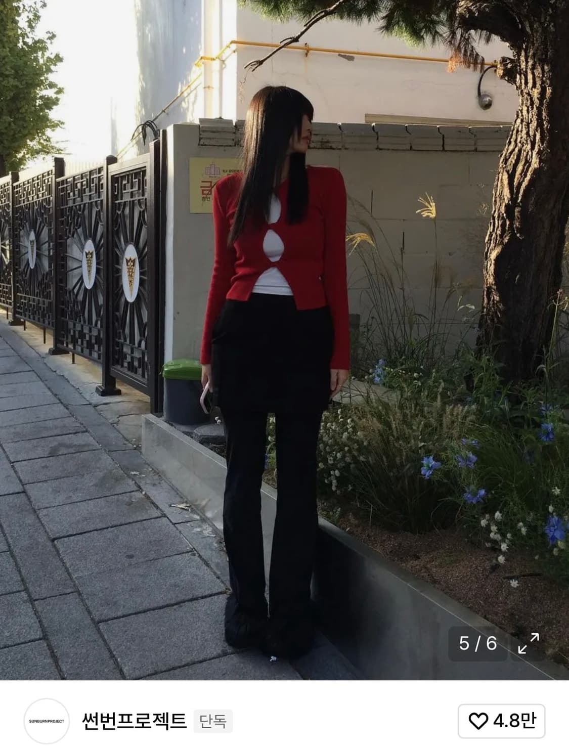 [새상품] 썬번프로젝트 트위스트니트 레드 상품이미지3