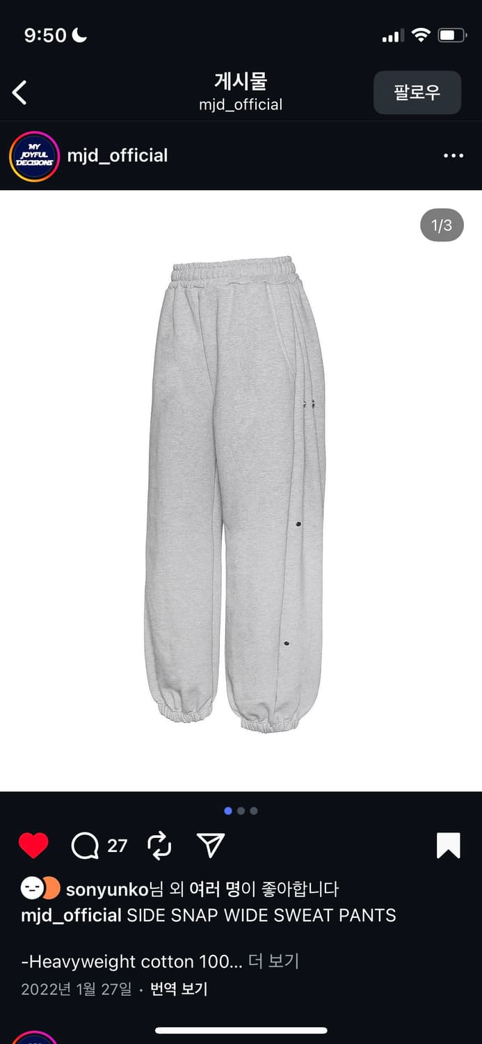 mjd 팬츠 상품이미지2