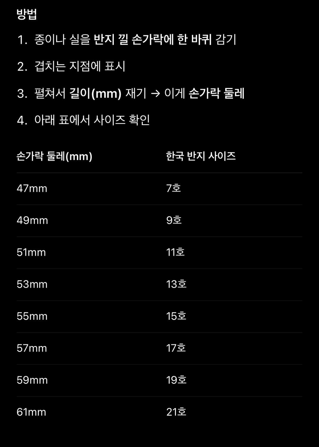 비비안웨스트우드 Viviennewestwood 로고 3면 각인반지 상품이미지5