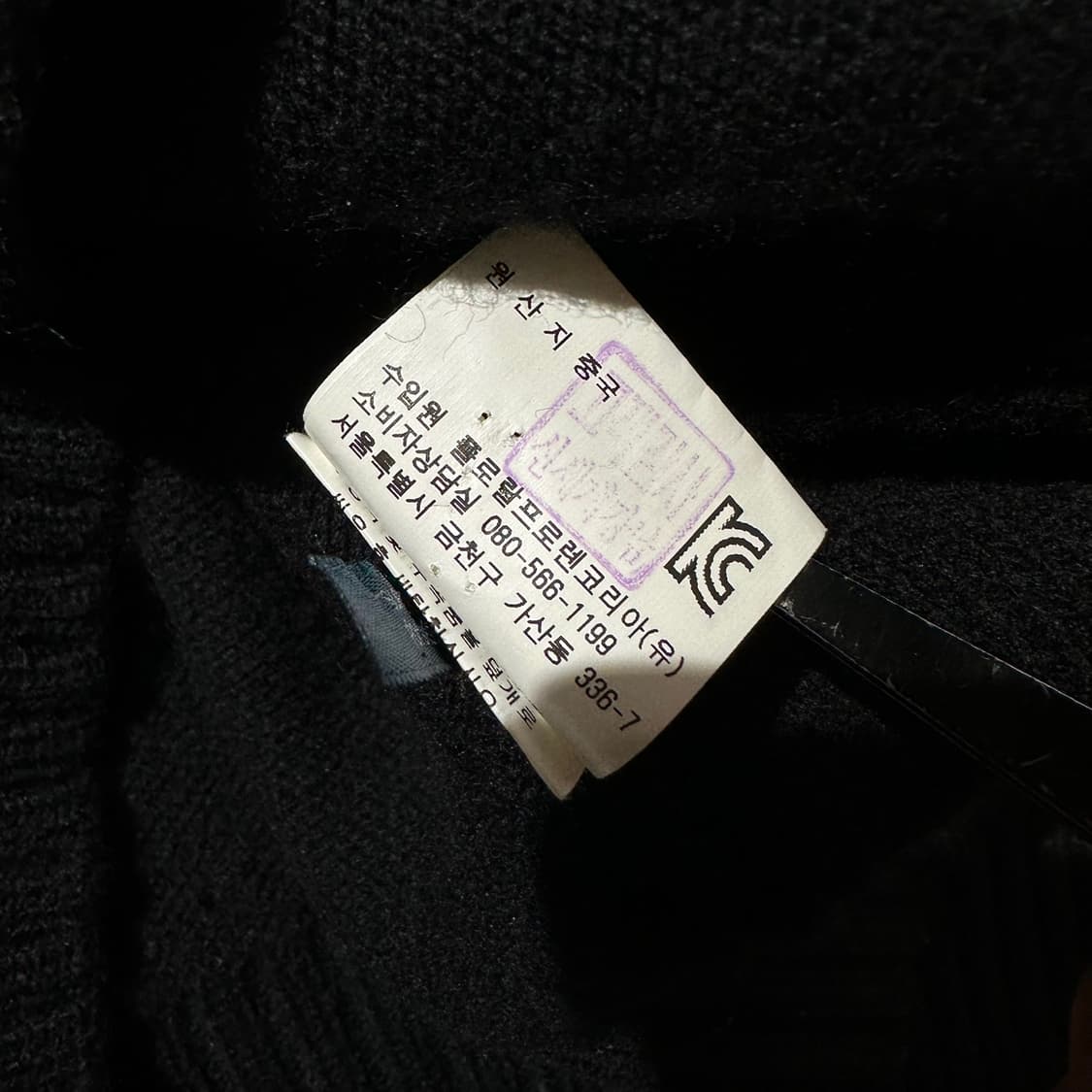 폴로 랄프로렌 빅포니 USA 성조기 니트 집업 가디건 상품이미지9