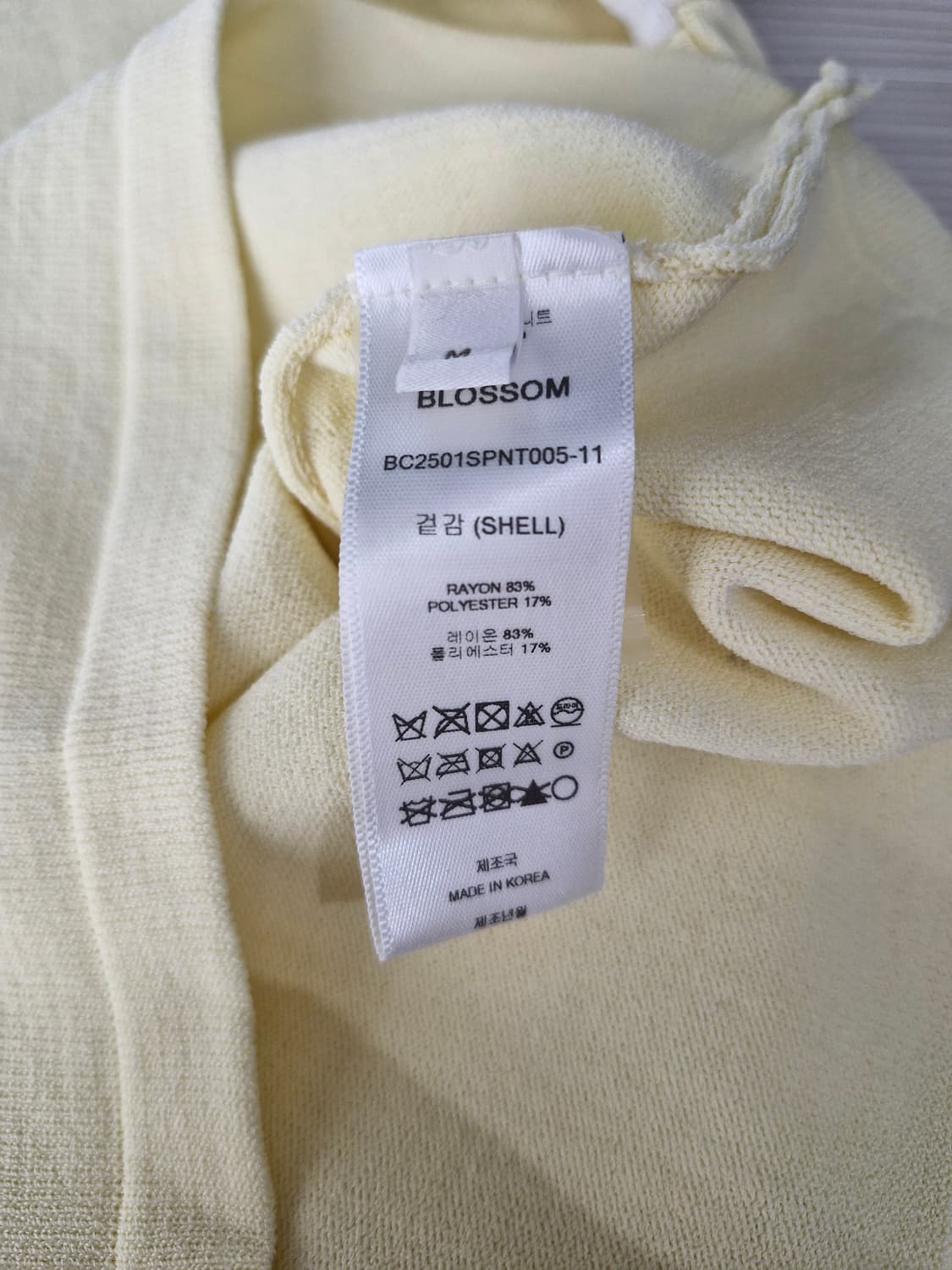 블러썸(BLOSSOM)25SS 배색 레글런 롱슬리브 상품이미지4