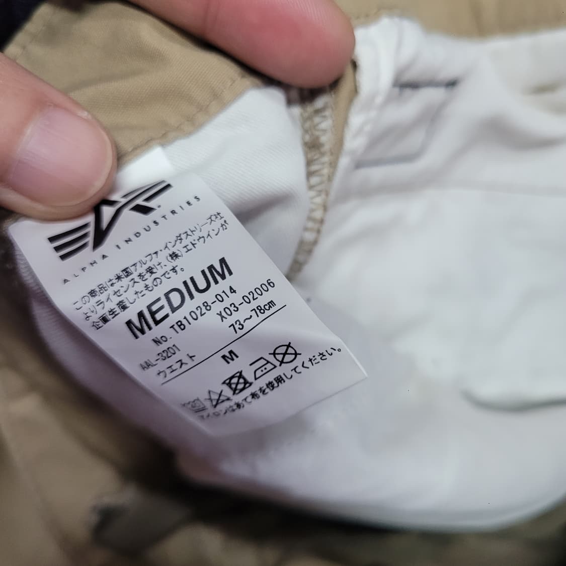 알파인더스트리 카고 팬츠 바지 상품이미지4