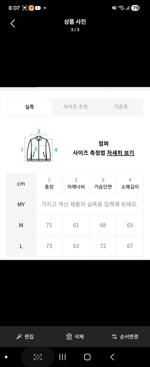 3DP ANORAK JACKET - ORANGE 상품이미지3