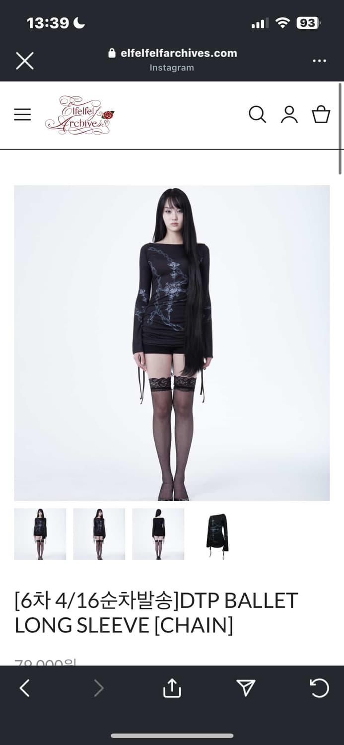 DTP BALLET LONG SLEEVE [CHAIN] 상품이미지1