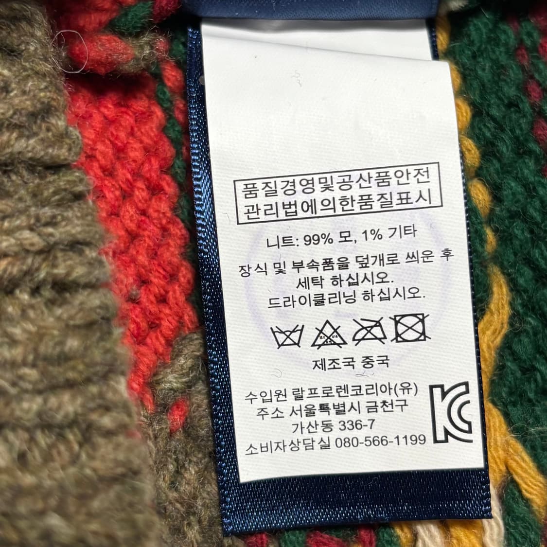 L 폴로랄프로렌 나바호 숄 카라 울 니트  상품이미지6