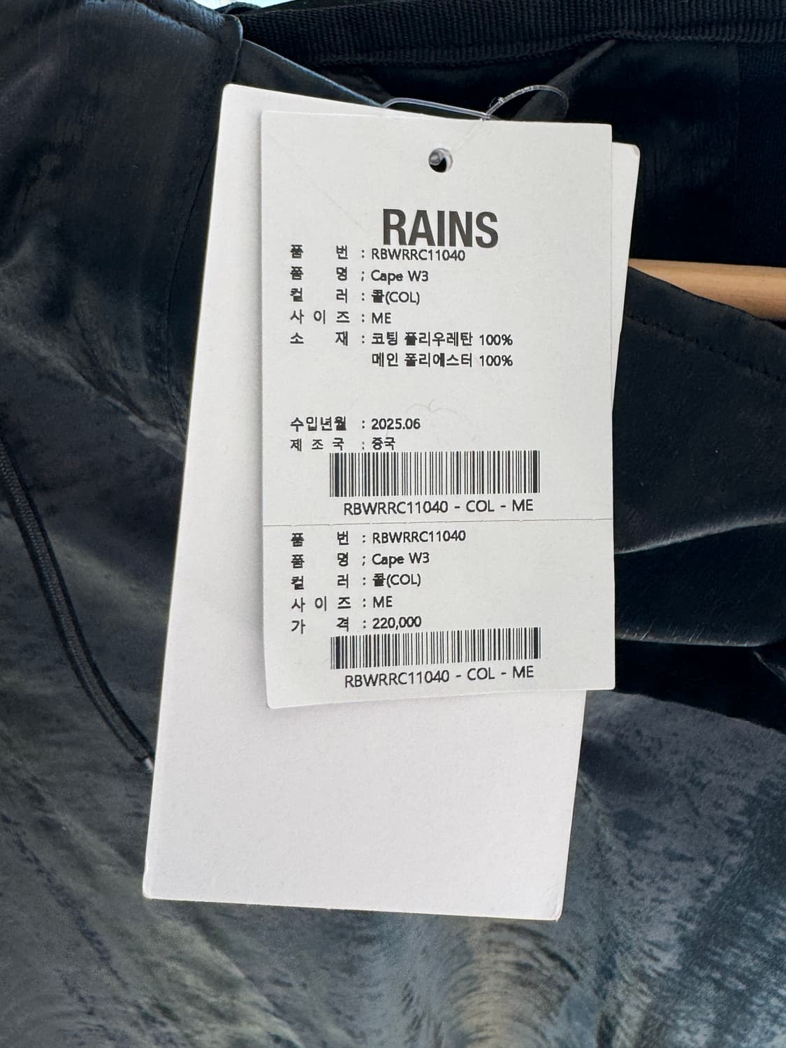 Rains poncho m size 상품이미지4