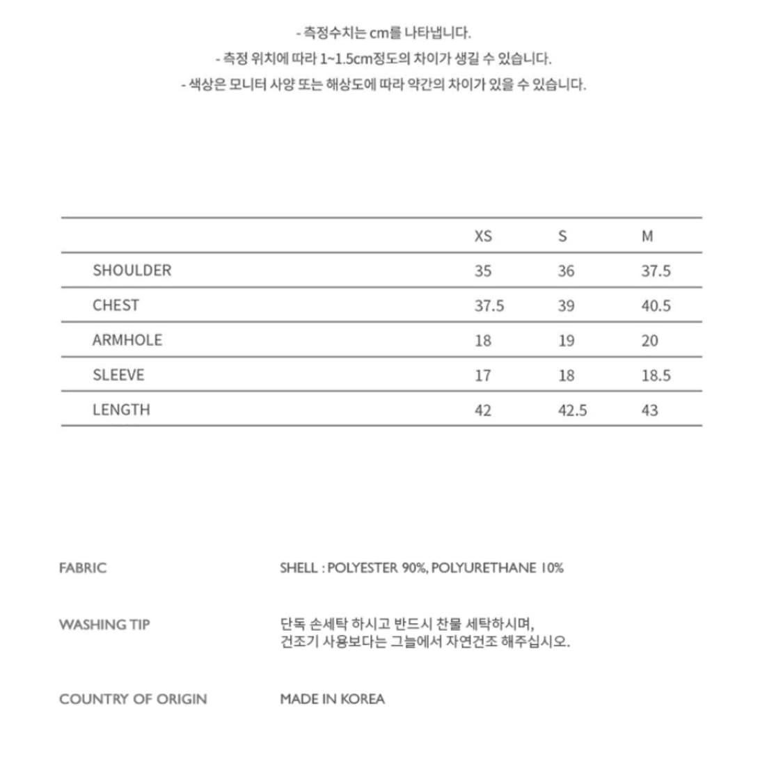 앤더슨벨 데님 프린트 티셔츠 상품이미지7