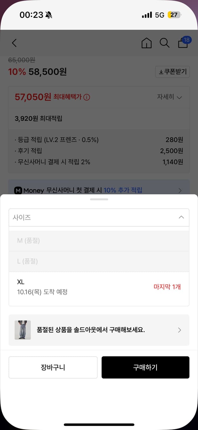 오우사 연청 와이드 데님팬츠 상품이미지2