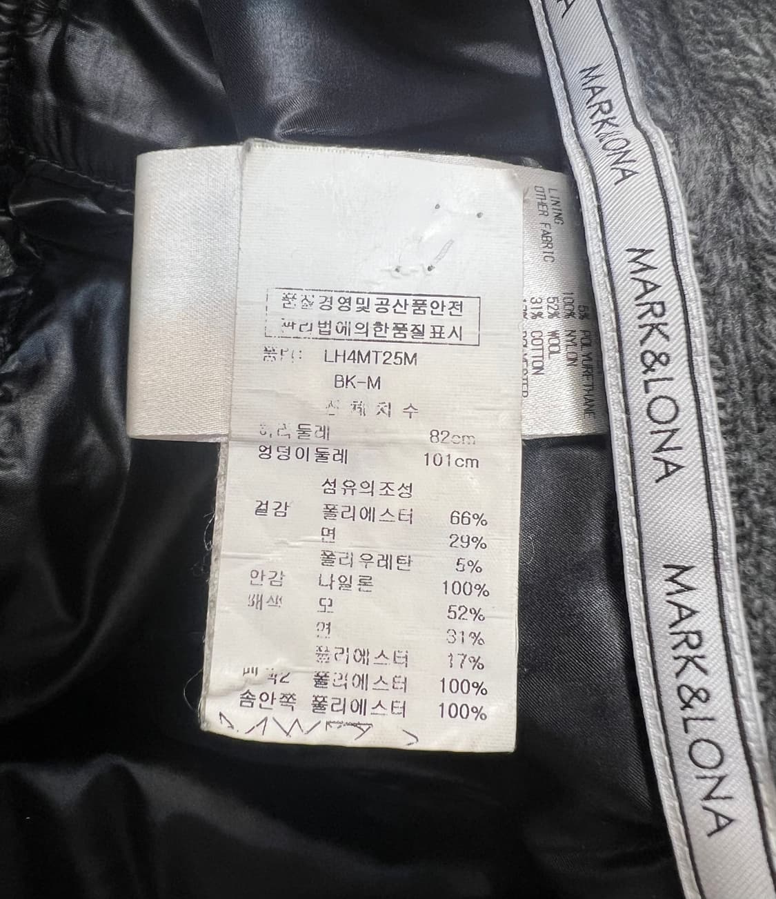 마크앤로나 바지(정품) 상품이미지5