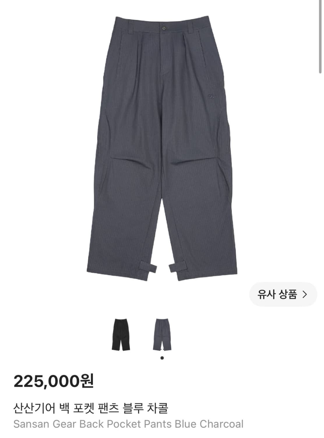 Back pocket pants 상품이미지1