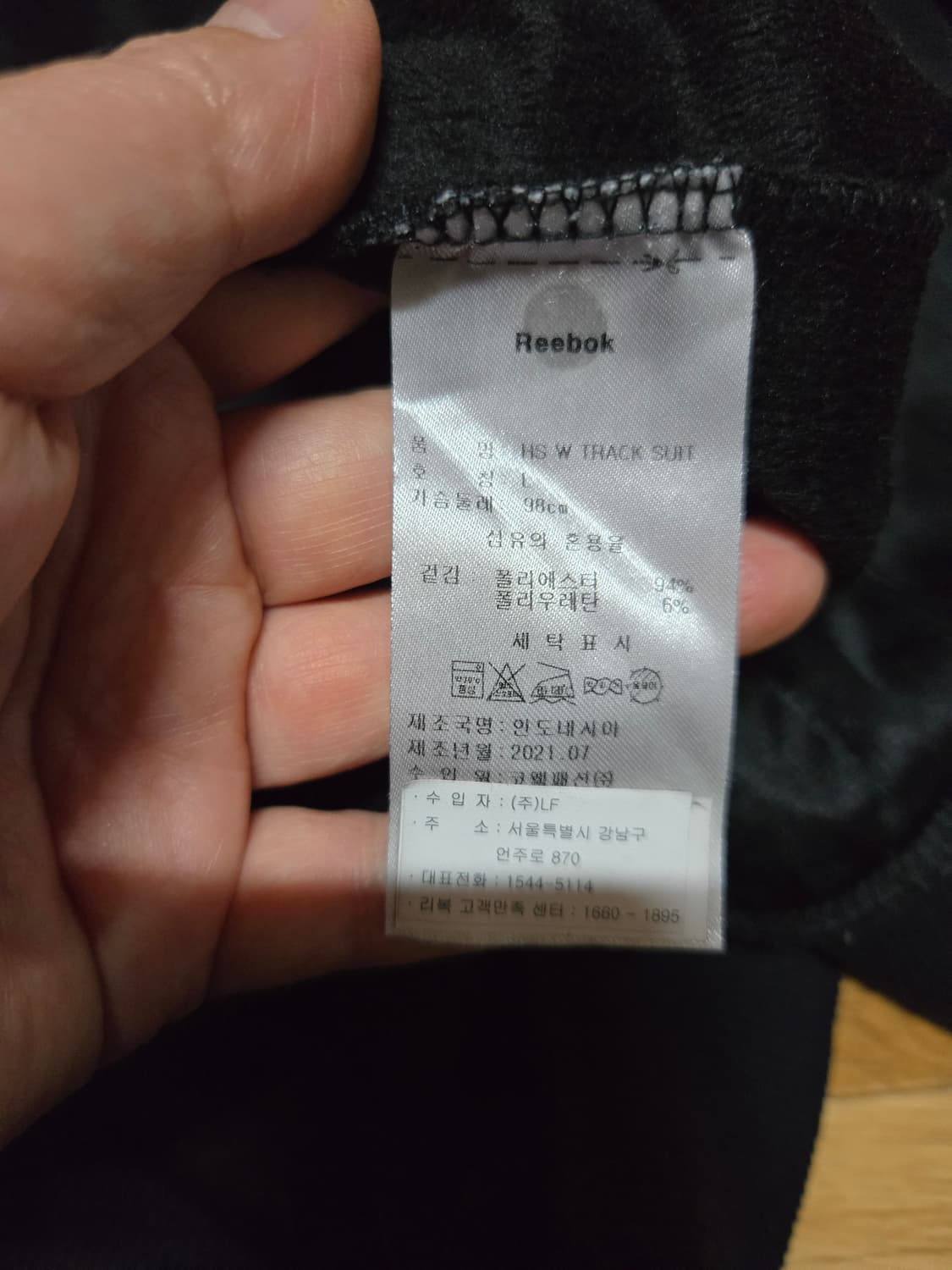 리복 여성 벨루어(벨벳)후드 집업 트레이닝 셋업 상품이미지7