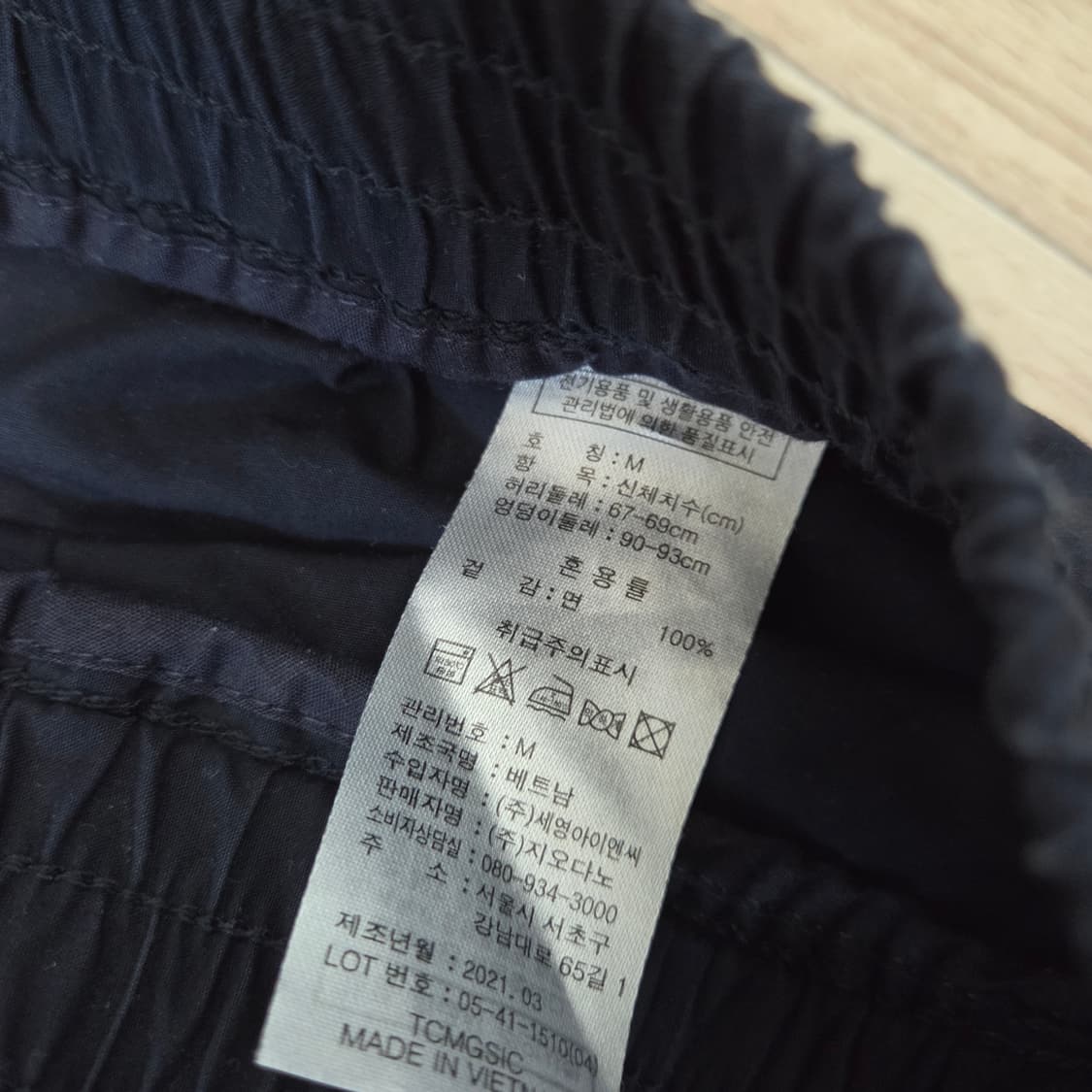 지오다노 와이드 밴딩팬츠 상품이미지3