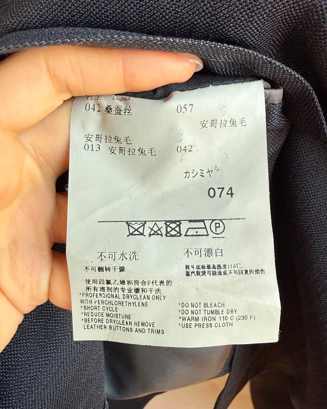 톰포드 네이비 실크혼방 2b 블레이저 자켓  상품이미지9