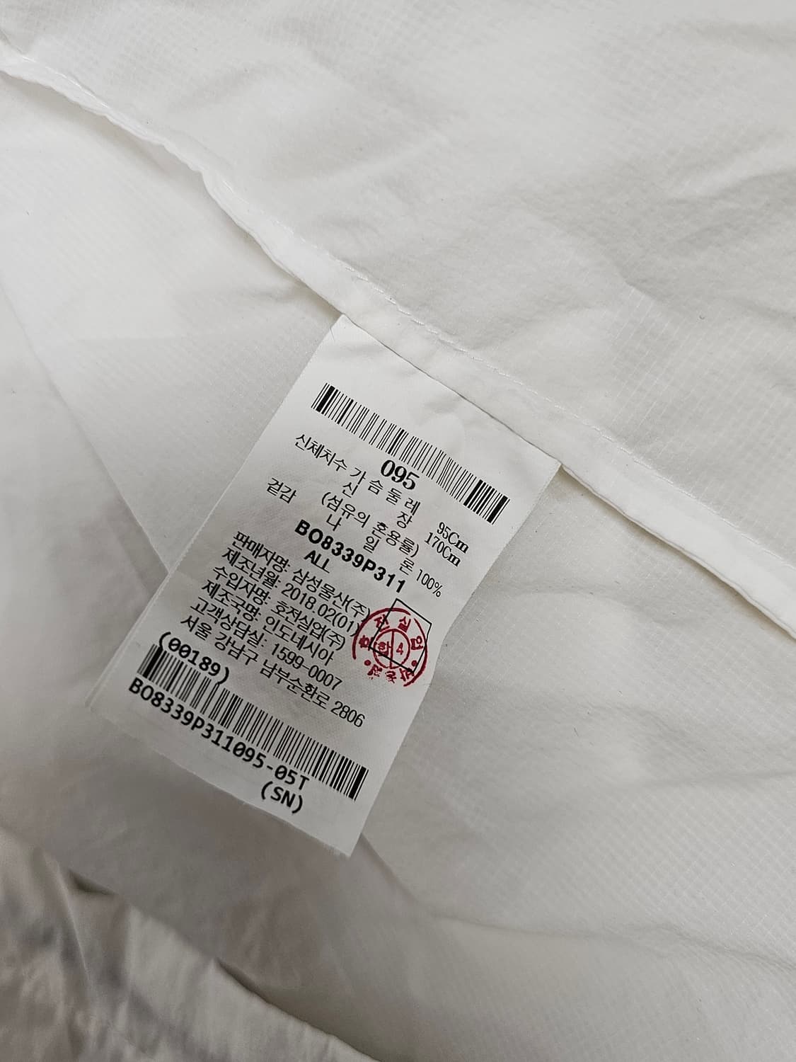 ​[95] 빈폴 아웃도어 화이트 경량 후드 바람막이 자켓 상품이미지6