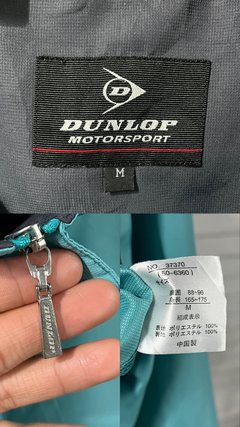 Dunlop warm up jacket 상품이미지6