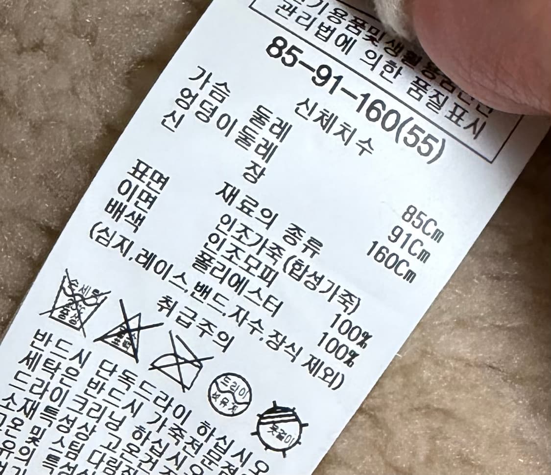 [SISTINA] 시스티나 시어링 집업 무스탕 자켓 상품이미지3