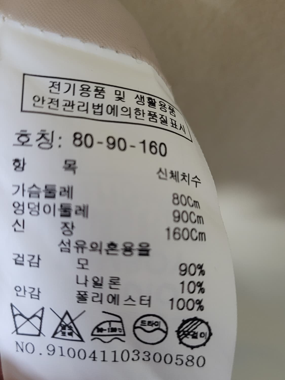 스튜디오 톰보이 코트 상품이미지9