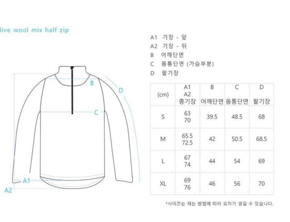케일 라이브 울 믹스 하프집 그린 xl 상품이미지2