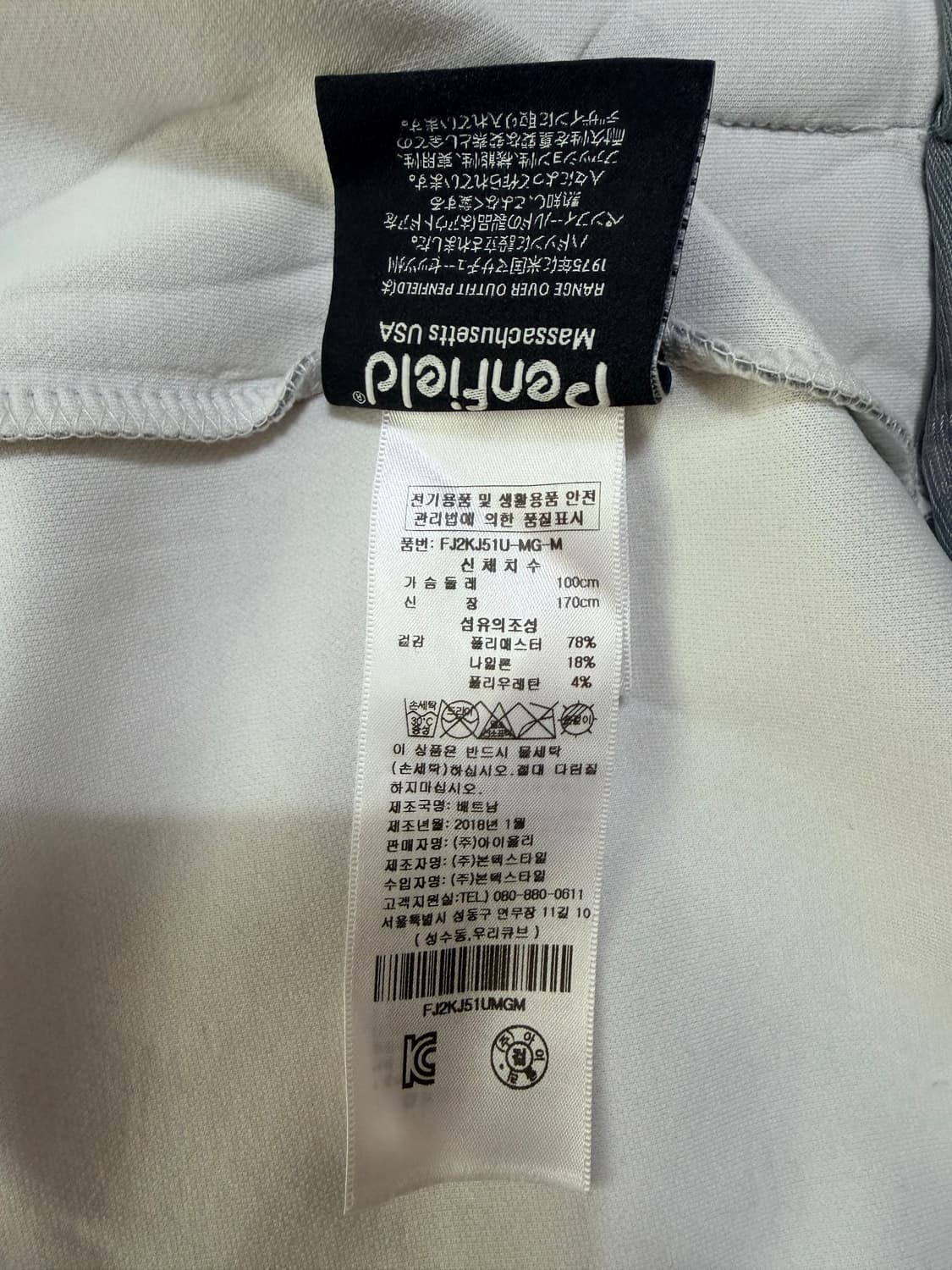 펜필드 후드 집업 자켓 그레이 상품이미지8