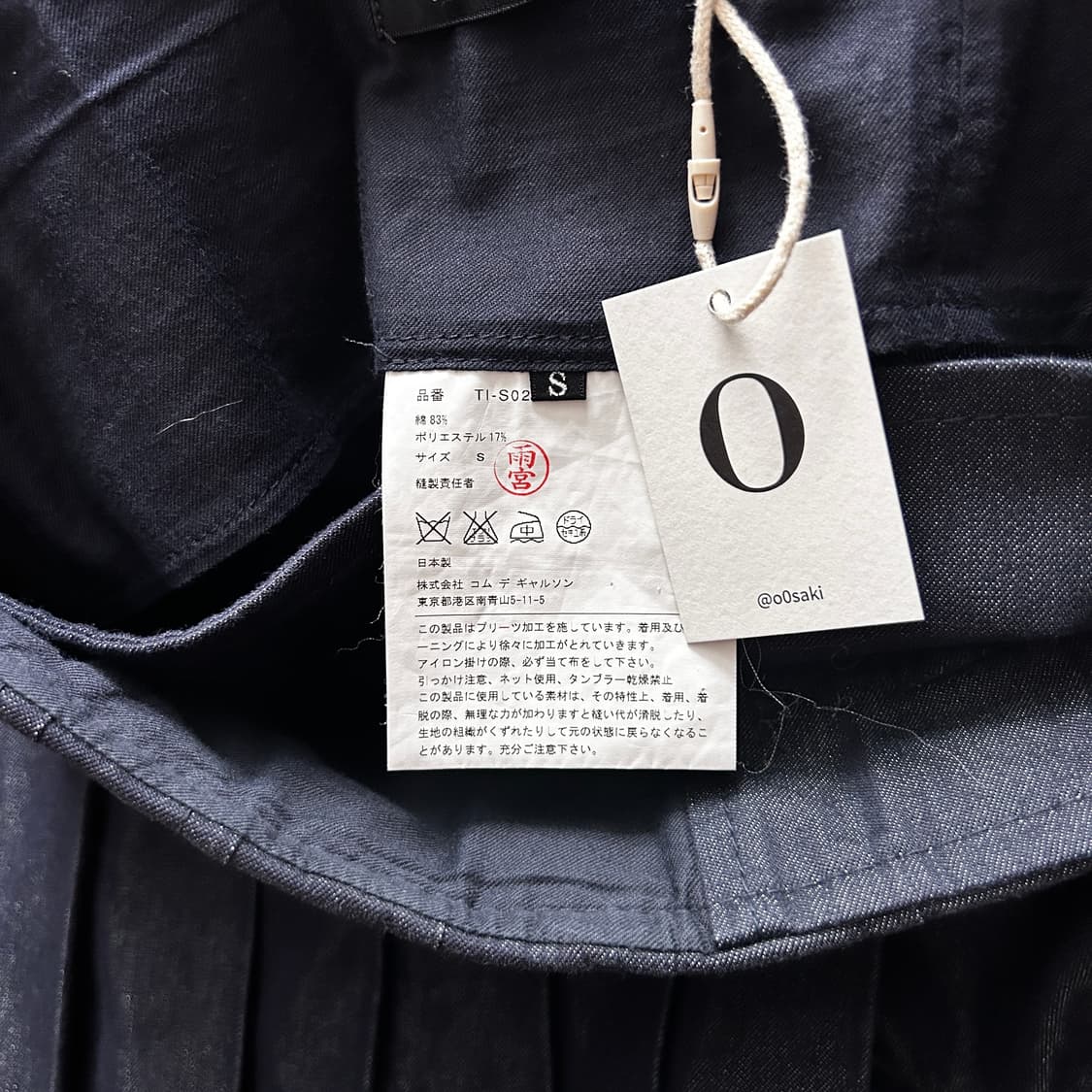 Denim Pleats Transformed Skirt 상품이미지8