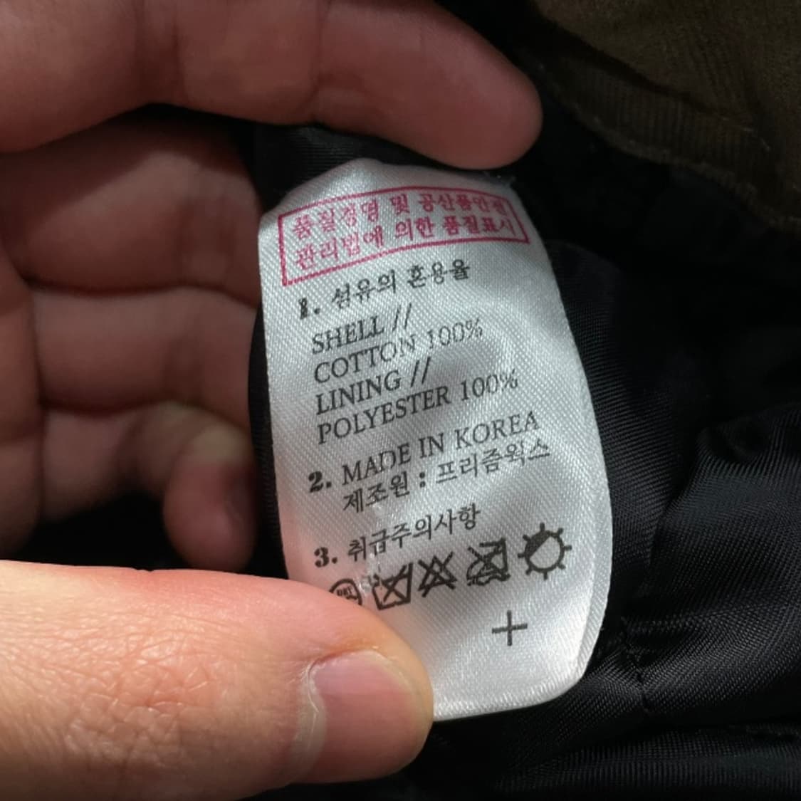 100 프리즘웍스 신슐레이트 덱 자켓 상품이미지4