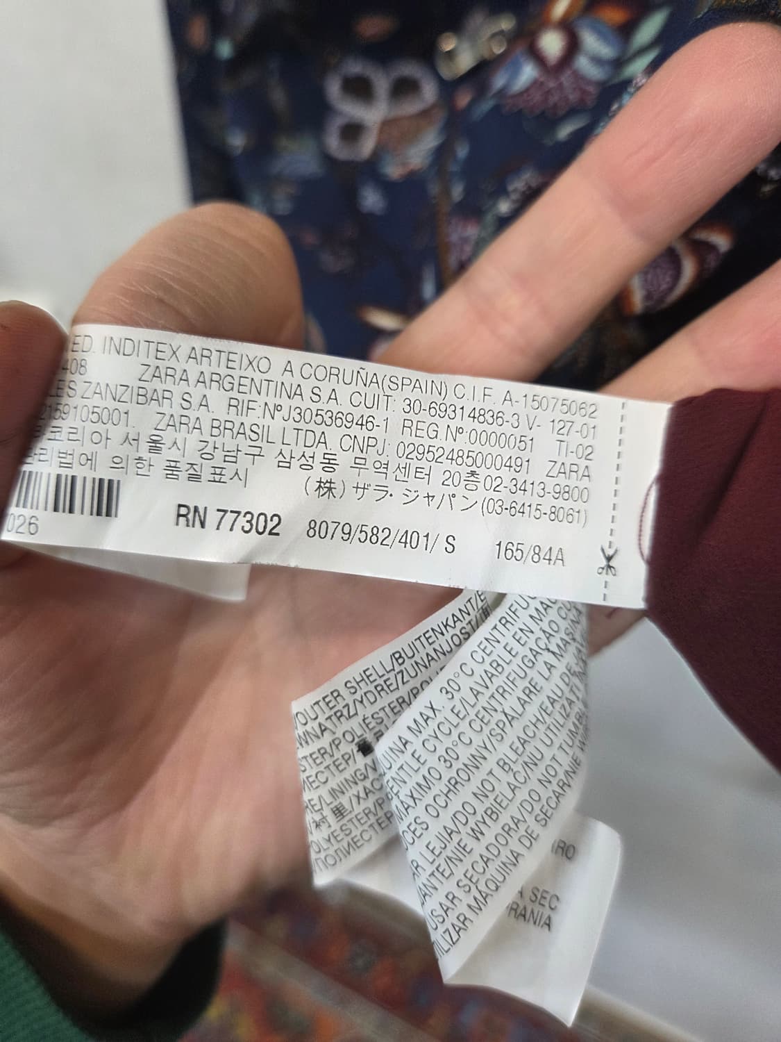 자라 트라팔룩 플라워 멀티로고 스프링 블루종 자켓 s 상품이미지4