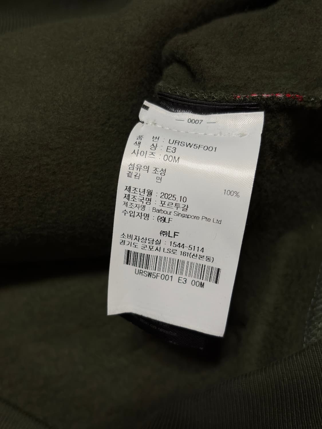 리바이스 x 바버 그래픽 후드 상품이미지7