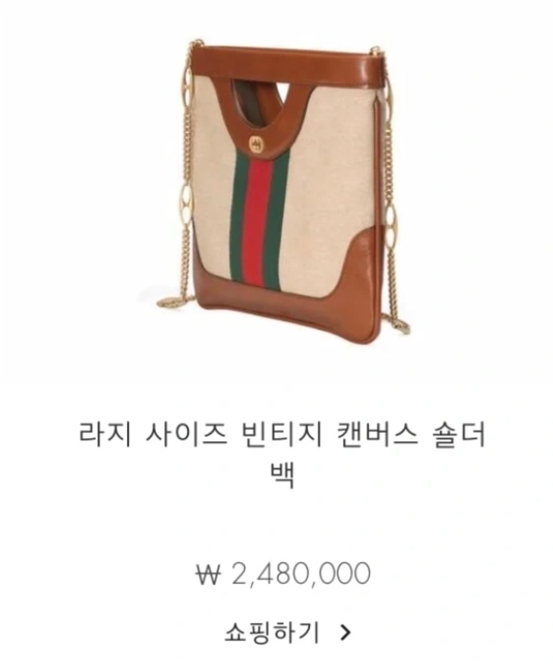 정품) 구찌 캔버스 라지 토트 숄더백 (정가:248만) 상품이미지10