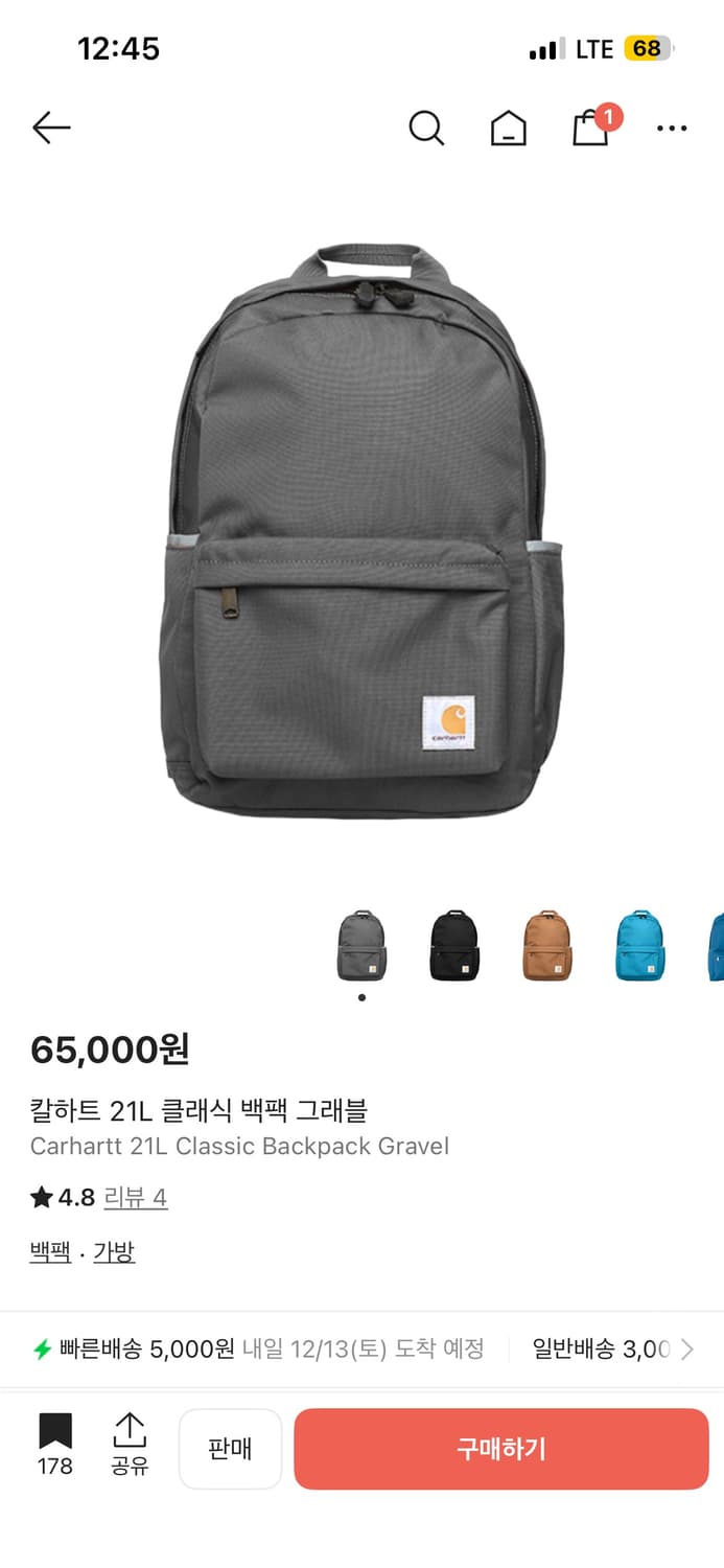 칼하트 21L 클래식 백팩 그래블 상품이미지1