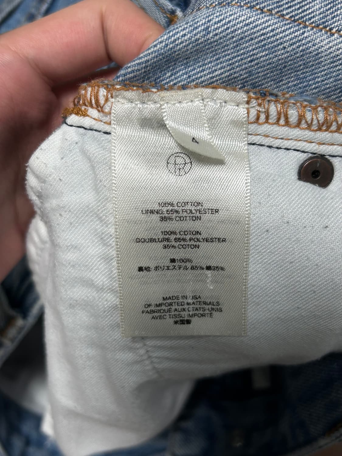 The Row Charlee jean 상품이미지8