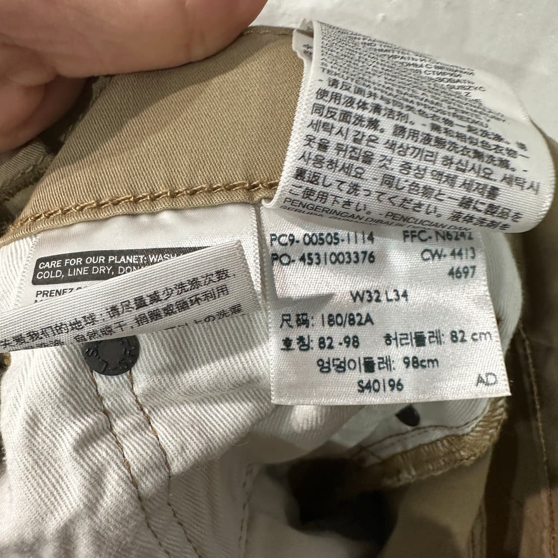 리바이스511 화이트라벨 베이지 팬츠 32 상품이미지4