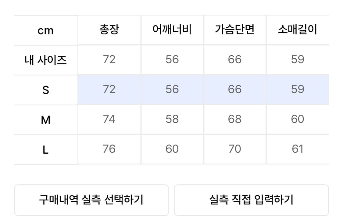 아웃스탠딩 워크 셔츠(s) 상품이미지3