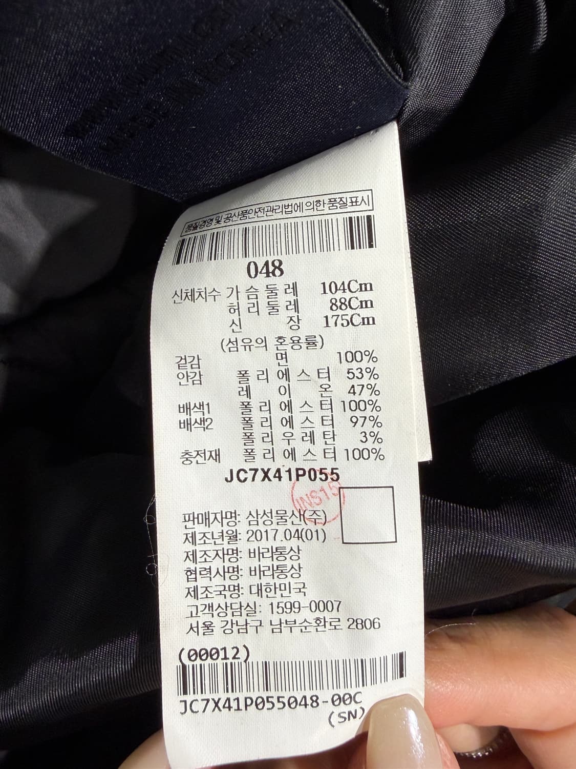 juun.j 준지 패디드 헴 후디 자켓 상품이미지8