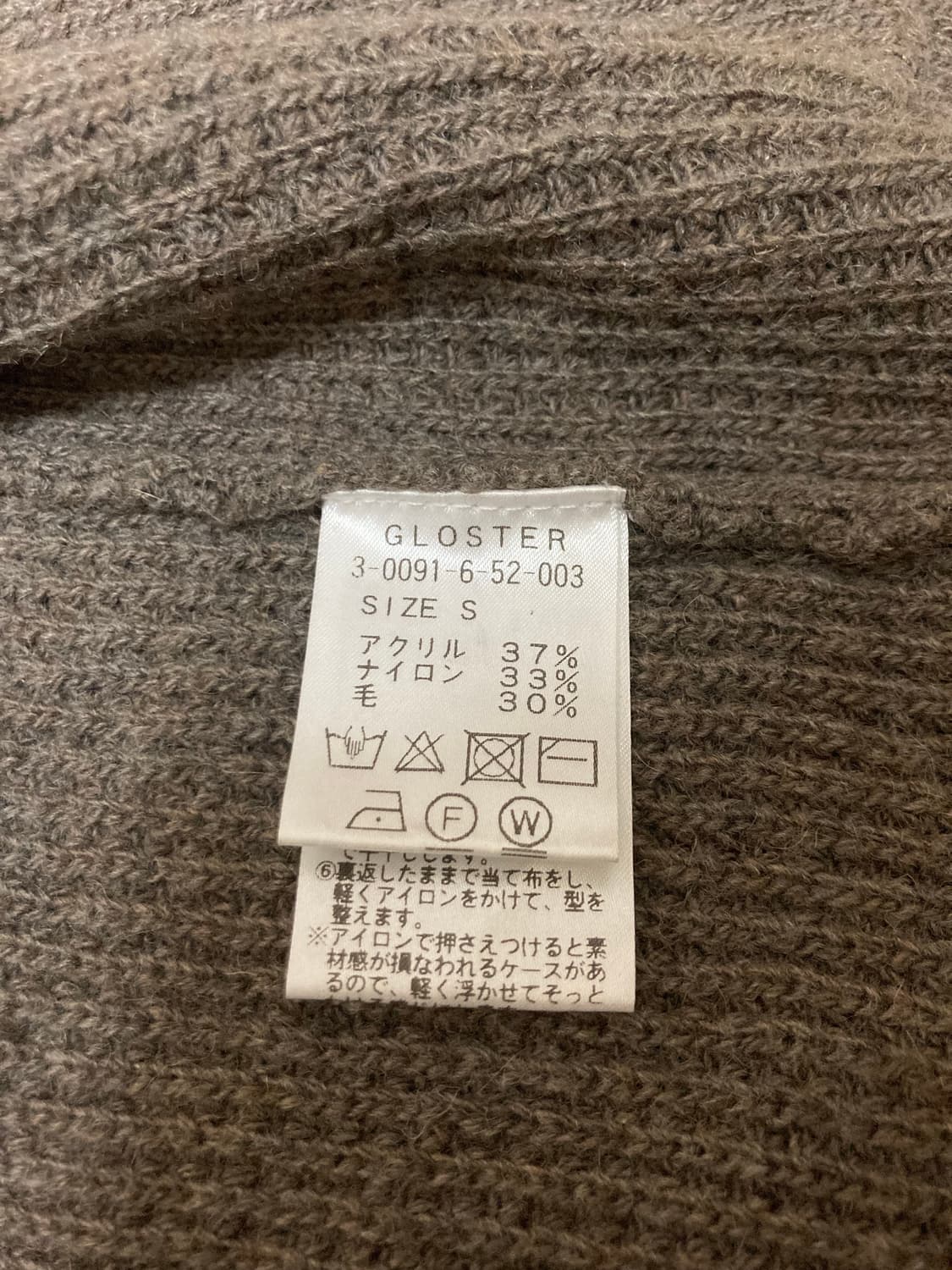 글로스터 울 집업 가디건 S 카키 상품이미지2