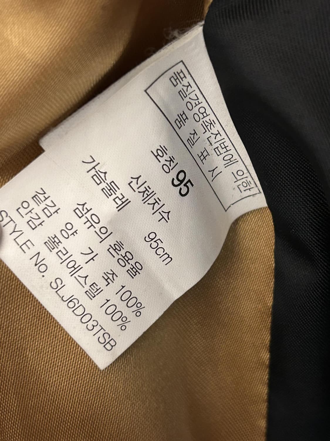 에스티코 블랙 양가죽 트렌치코트 상품이미지7