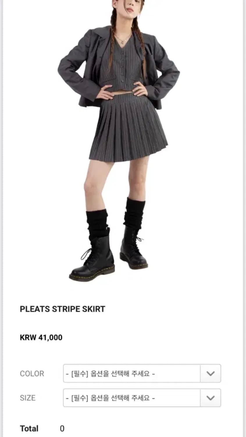 릿킴 매니쉬 스트라이프 셋업 (베스트 + 스커트) 네이비 상품이미지2