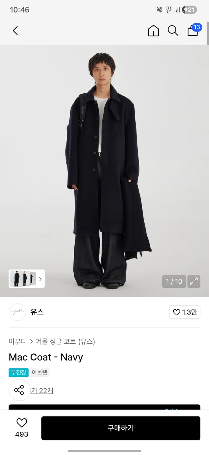 유스 youth mac coat/navy, L사이즈 상품이미지1